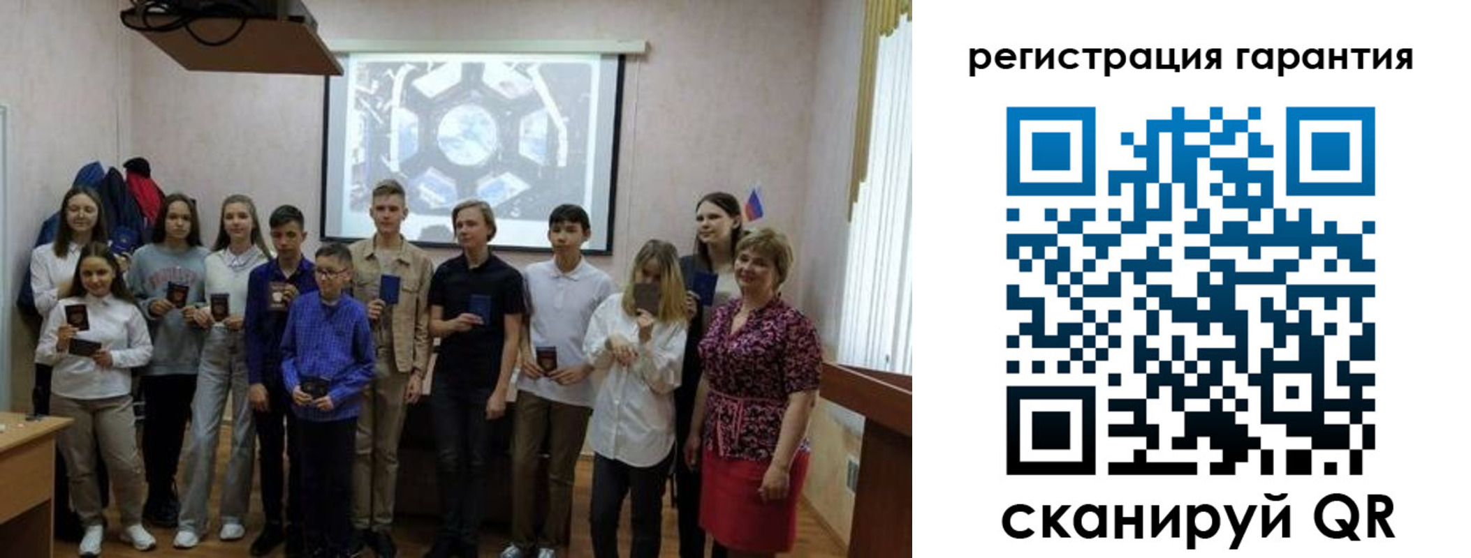 регистрация для дет. сада в Пролетарске