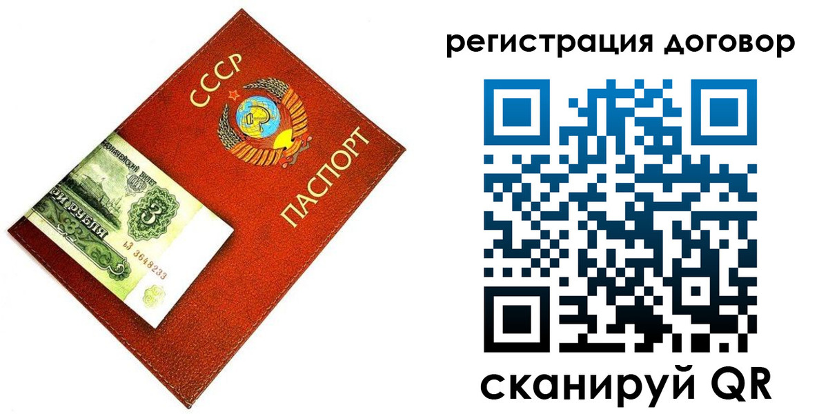 временная регистрация в квартире в Пролетарске